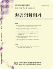 논문투고안내 학술지이미지