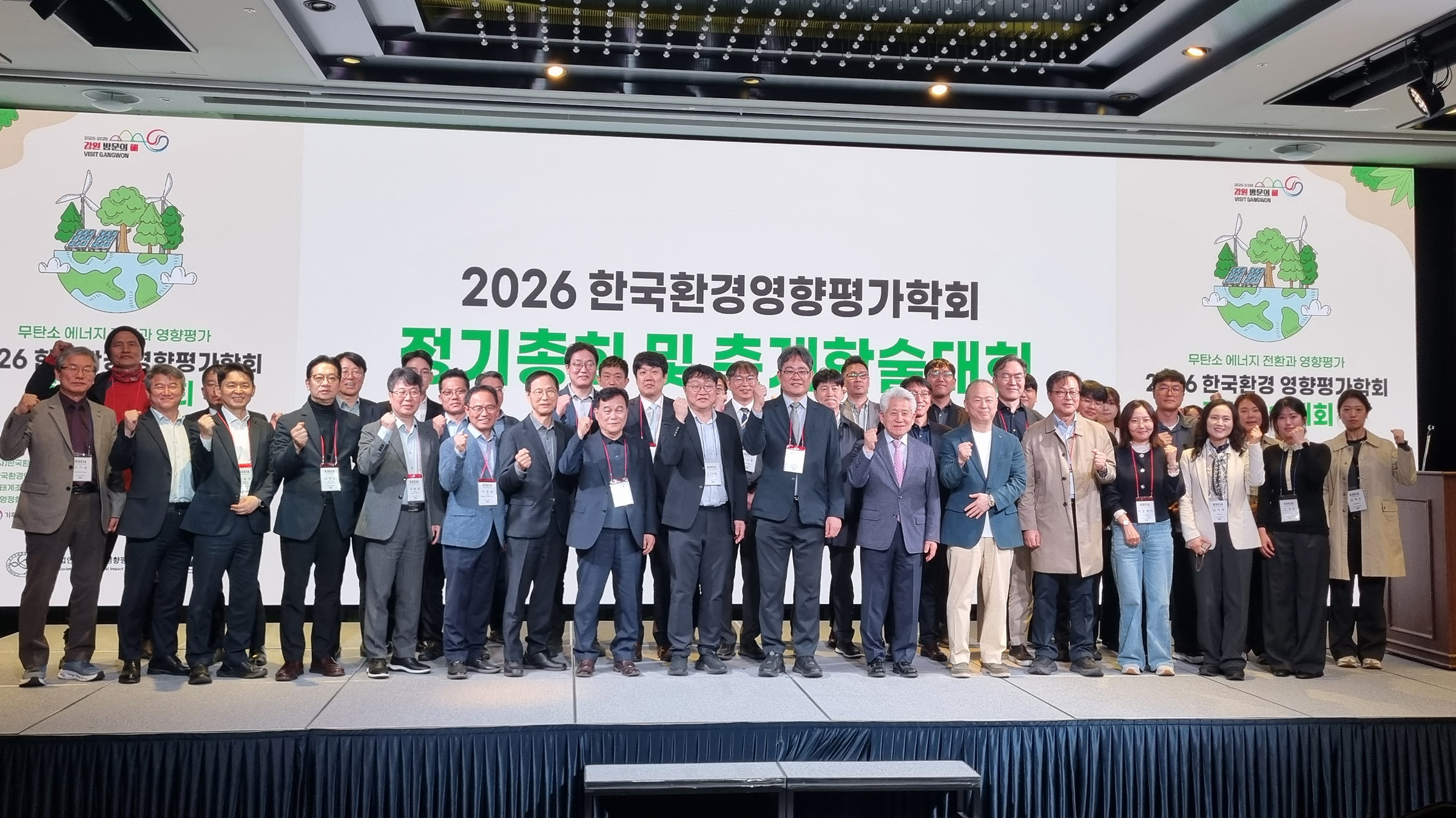 학술대회사진